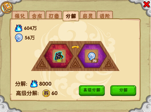 造梦西游ol华为版