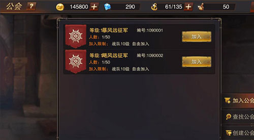 加勒比海盗启航华为版