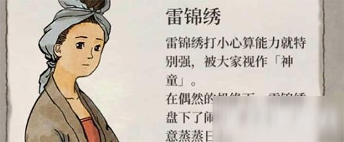 江南百景图华为版