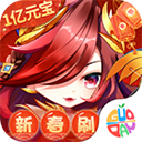 少年封神榜OL折扣版