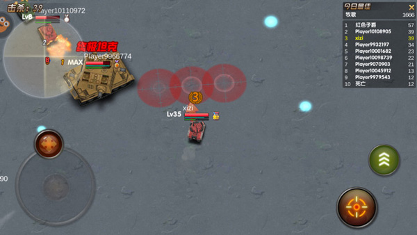 王牌大作战手游