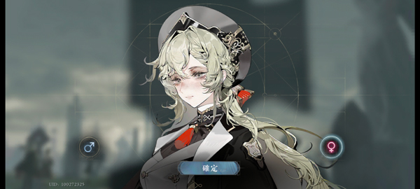 忘却前夜官方版