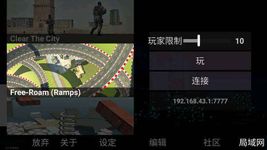 洛杉矶罪恶之城最新版