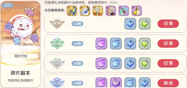 口袋觉醒华为版