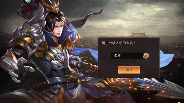 真赵云无双变态版