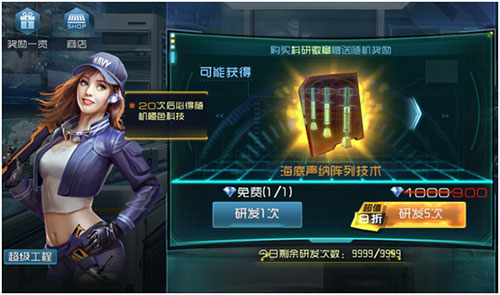 现代海战华为版