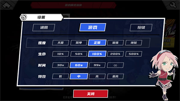 真死神VS火影绊2025最新版