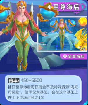 姚记捕鱼官方正版