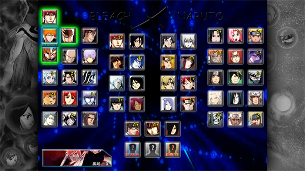 死神vs火影老魏版本手机版