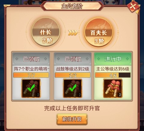 英雄与地下城官方版