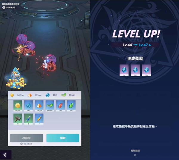 神之塔新世界手游