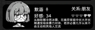 天使模拟器手机版