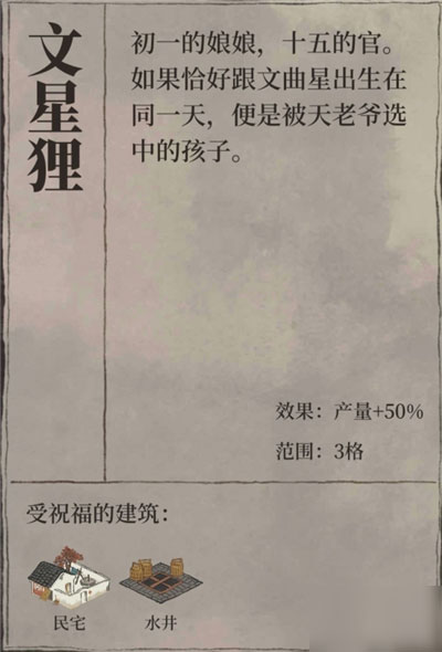 江南百景图华为版