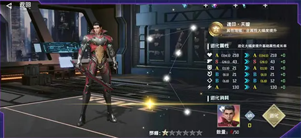 吞噬星空黎明华为版