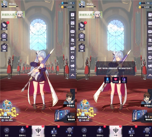 神之塔新世界手游