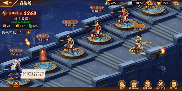 放开那三国变态服