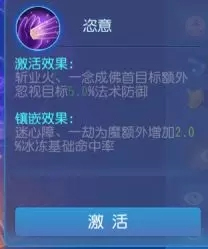 梦幻西游华为版本