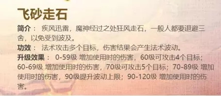 梦幻西游华为版本