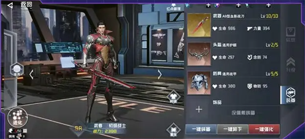 吞噬星空黎明华为版