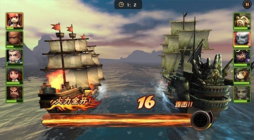 加勒比海盗启航华为版