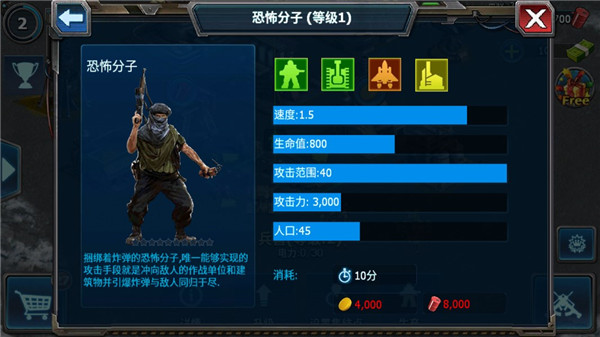 战警大国崛起2025最新版