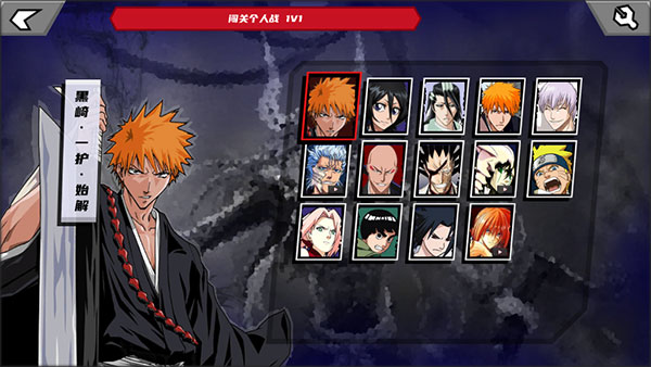 真死神VS火影绊2025最新版