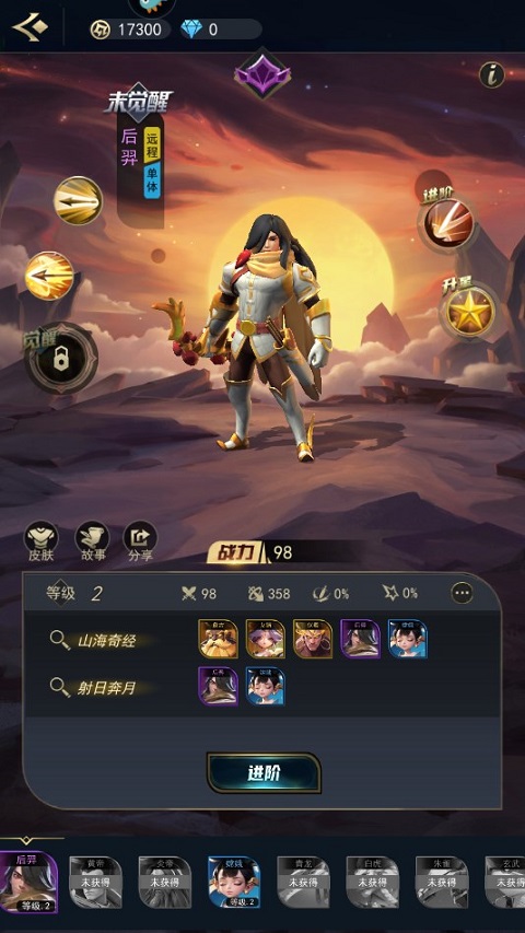 塔塔英雄2025最新版