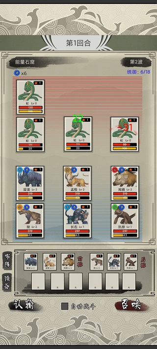 山海御兽师官方正版