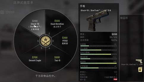 csgo自制版