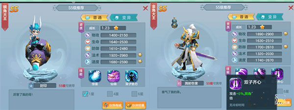 仙灵物语华为版本