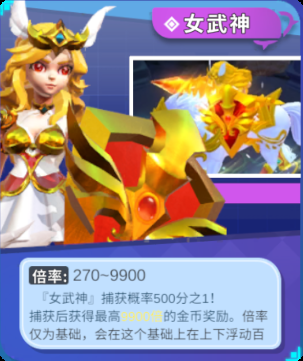 姚记捕鱼官方正版