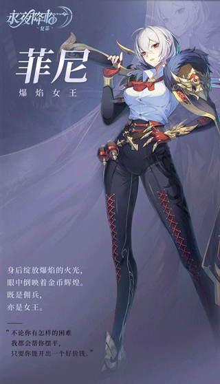 永夜降临复苏官方版