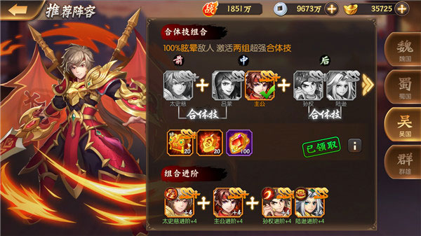 少年名将华为版