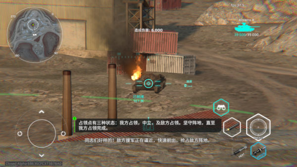 MWT坦克战争官方正版