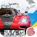 巅峰极速华为版