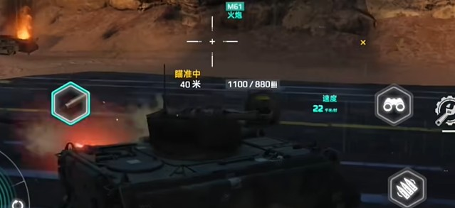 MWT坦克战争官方正版