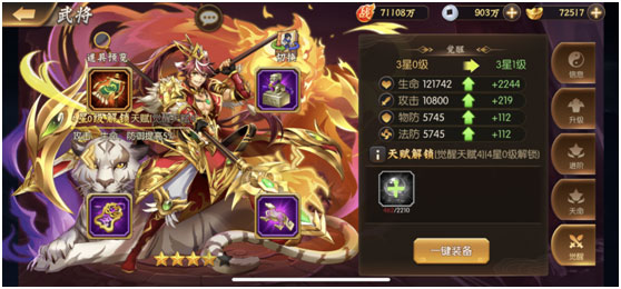 少年名将九游版本