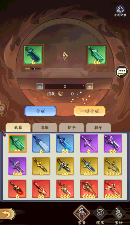 无双西游手游官方版