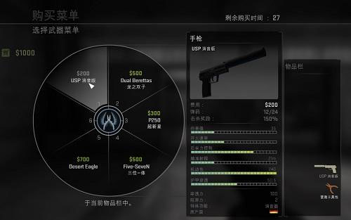 csgo自制版