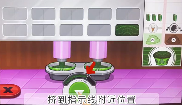 老爹纸杯蛋糕店togo正版