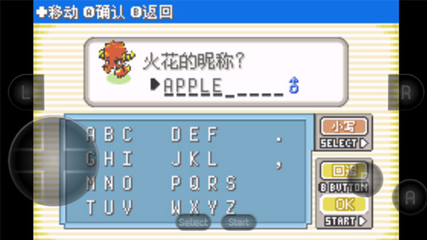 宝可梦洛克王国官方正版