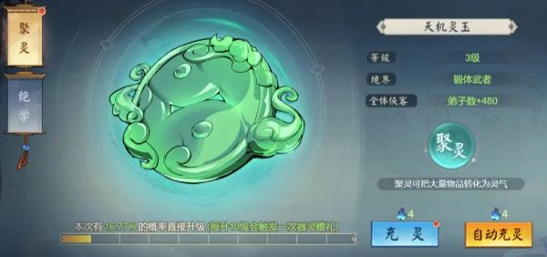 武道对决手游官方版