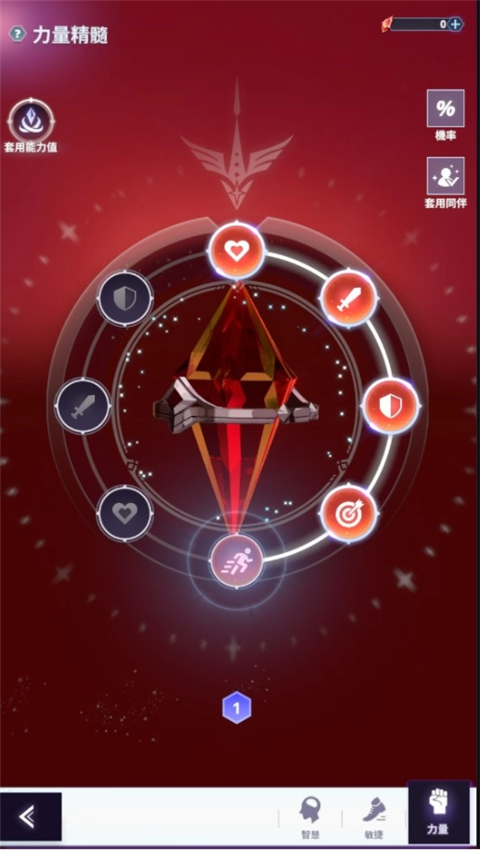 神之塔新世界手游