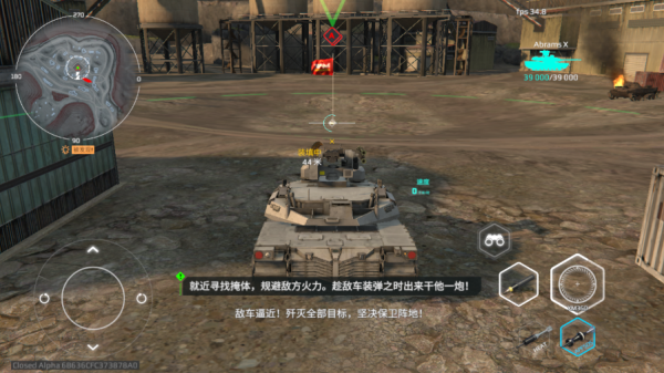 MWT坦克战争官方正版