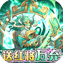 少年名将华为版