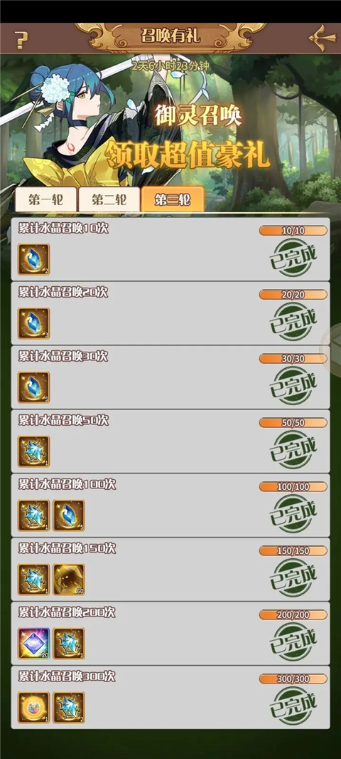 阿尔米娅赞歌官方正版