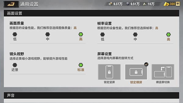 战火勋章2025最新版本