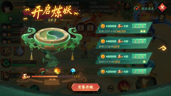 新仙魔九界华为渠道版