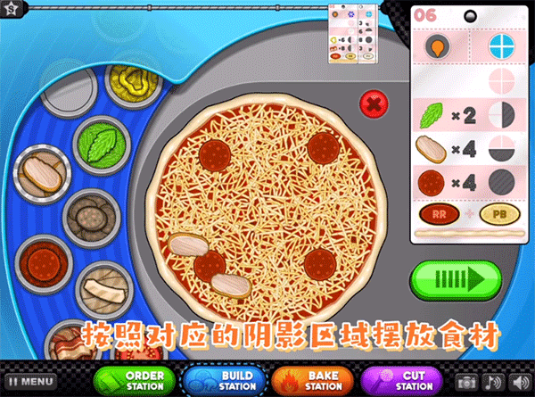 老爹披萨店 无广告版