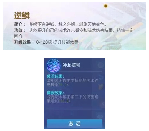 梦幻西游华为版本